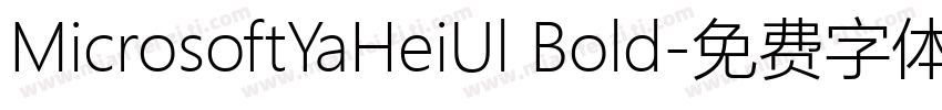 MicrosoftYaHeiUl Bold字体转换